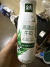 伊利金典4.4g高蛋白牛奶整箱 250ml*10瓶  端午礼盒装 实拍图