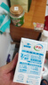 伊利【新鲜日期】纯牛奶250ml*24盒 优质乳蛋白早餐奶 端午礼盒 3月产 实拍图