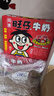 旺旺旺仔牛奶125ml*24盒 儿童营养早餐奶原味  礼盒装 送礼佳品 实拍图