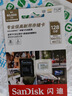 闪迪（SanDisk）128GB TF（MicroSD）4K内存卡 行车记录仪 监控摄像头专用 循环录制10,000小时 高耐用存储卡 实拍图