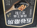 五谷磨房经典版能量小黑条黑芝麻糊核桃芝麻黑豆粉五黑粉早餐代餐粉256g 实拍图