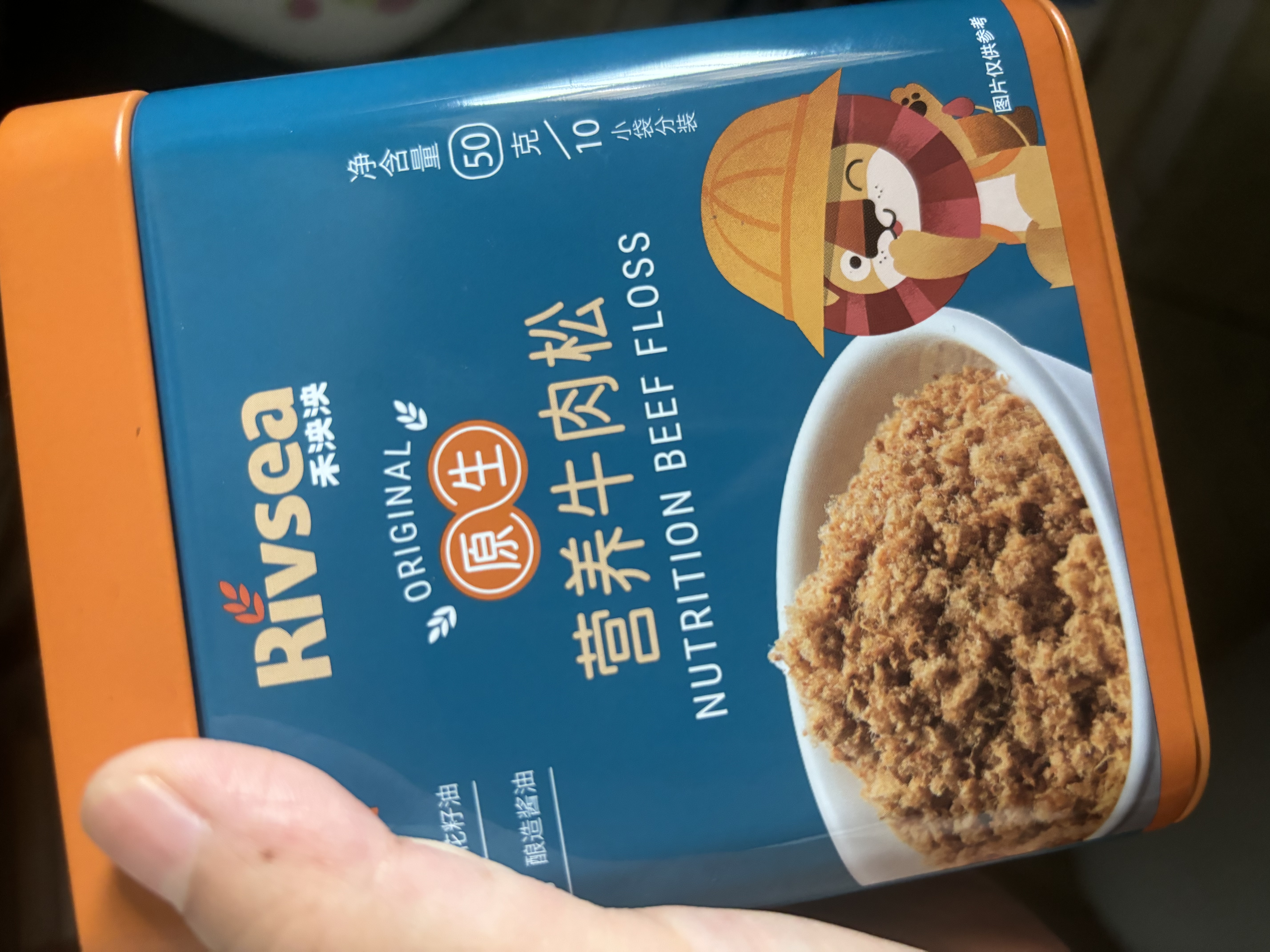 禾泱泱营养原生肉松 鲜肉含95% 拌米粉面条粥早餐搭档 儿童营养佐餐 【3阶高蛋白质】95%牛肉松50g 实拍图