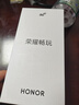 荣耀畅玩70C 5300mAh耐用电池 长辈简易模式 整机抗摔 4+64 墨岩黑 国家补贴 手机 老人 银发一族 实拍图