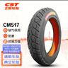正新CST 60/100-10(14X2.50/2.50-10）8PR CM517 TL缺气保用电动车胎  实拍图