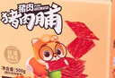 三只松鼠猪肉脯500g 原味 靖江风味猪肉干休闲零食整箱量贩装端午送礼 实拍图