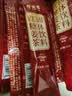 寿全斋红糖姜茶大姨妈生理期可喝姜枣茶生姜汤汁糖茶独立小包装12g*10条 实拍图