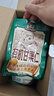 三只松鼠有机甘栗仁500g 熟制即食板栗仁栗子仁坚果零食端午团购送礼 实拍图
