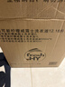 威露士清可新洗衣液柠檬12.18斤(2L+1L+袋500mlx6+内衣净90ml)新旧随机 实拍图