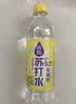 可口可乐纯悦 0汽0卡0脂 PH9碱性柠檬口味苏打水饮品 450ml*15瓶 整箱装 实拍图