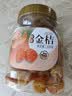新边界甘草金桔500g 金桔干雪桔蜜饯果干水果果脯金橘干橘子休闲零食 实拍图