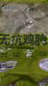 上鲜无抗鸡胗800g 更安心鸡胗 鸡肫卤鸡胗烤鸡胗卤煮烧烤食材清真 实拍图