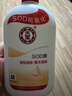 大宝SOD蜜青花香型200ml乳液面霜润肤补水保湿擦脸油男女士护肤品 实拍图