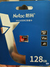 朗科（Netac）16GB SD存储卡 U1 C10 读速高达90MB/s 高速连拍 全高清视频录制 单反数码相机&摄像机内存卡 实拍图