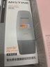Mistine蜜丝婷【男士防晒】防晒霜男士高倍SPF50+40ml学生礼物 实拍图