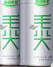 乐品乐茶毛尖茶叶特级 明前春茶嫩芽2026新茶 自己喝长辈送礼礼盒装250g 实拍图