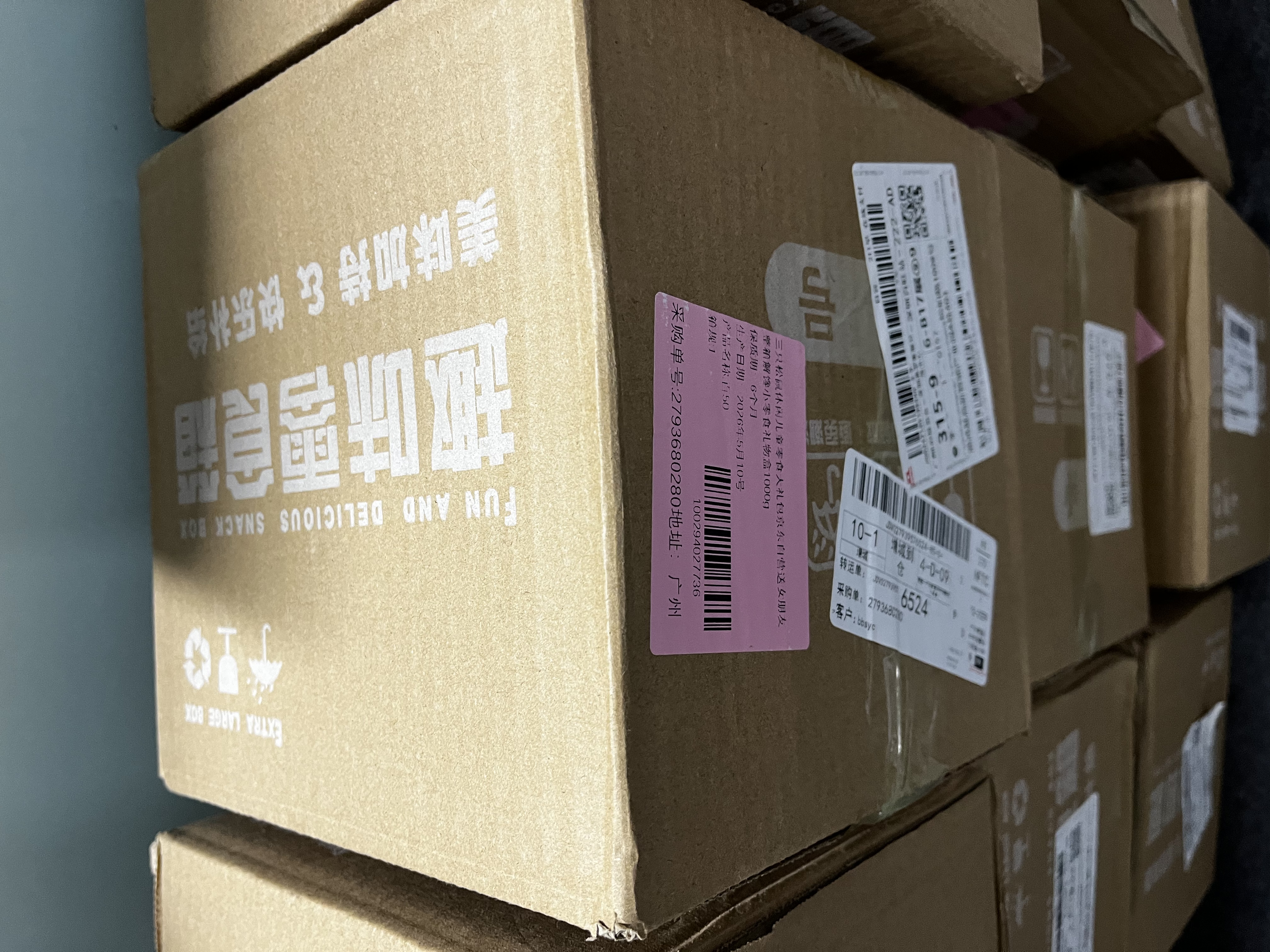 麦酥园 五谷杂粮饼干猴头菇养胃酥性休闲零食品无糖精老年人粗粮代餐3斤 实拍图