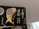 传应CR2032汽车钥匙遥控器电池适用于哈弗H6 H2s H4 H7 H9 M6 F5 F7长城炮初恋大狗【2粒装】 实拍图