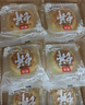 早龙 厦门老字号品味福建厦门鼓浪屿特产馅饼糕点下午茶点心送伴手礼 板栗+馅饼+素饼+紫薯+蜜柚1050g 实拍图