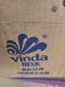 维达（Vinda）有芯卷纸 蓝色经典4层130克*30卷 厚韧耐用 卫生纸 卷筒纸纸巾 实拍图