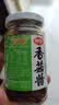仲景 原味香菇酱230gx2瓶 拌饭拌面夹馍下饭酱菜蘑菇调味酱 实拍图