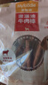 麦富迪狗狗零食 奢华营养牛肉棒1200g成幼犬通用磨牙训练奖励宠物零食 实拍图