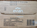 依云（evian）矿泉水 330ml*24瓶 饮用水 高端矿泉水 法国进口 会议商务用水 实拍图