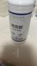培克能RGP硬性隐形眼镜角膜塑形镜接触镜OK镜硬镜护理液120ml除蛋白 实拍图