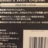 肯高（KENKO） PRO1 Digital 82mm保护镜 实拍图