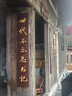 雷柏（Rapoo）8200G 无线蓝牙多模键鼠套装 121键全尺寸16个多媒体按键 轻音笔记本电脑办公键盘鼠标套装 黑色 实拍图