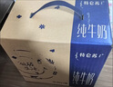 蒙牛特仑苏纯牛奶全脂灭菌乳利乐钻250ml*16盒*2箱 送礼优选 实拍图