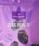 跳跳熊新疆伽师西梅干618g超大颗粒有核低脂健康清肠水果零食孕妇 实拍图