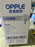 欧普照明（OPPLE）LED灯泡球泡灯E27螺口大功率厂房工矿灯6500K白炽灯40W白光地摊灯 实拍图