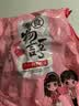 享食兔花生牛轧糖老式手工牛奶糖婚庆喜糖儿童软糖果休闲零食礼物500g 实拍图