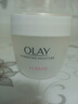 玉兰油OLAY滋润霜50g 补水保湿焕白亮白女士护肤品素颜润肤面霜 实拍图