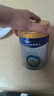 美素佳儿（Friso）皇家幼儿配方奶粉 3段（1-3岁幼儿适用）400g 乳铁蛋白（新国标） 实拍图