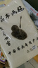 荣宝斋书画毛毡垫 加厚初学者学生写毛笔字垫布 练字文房书法国画专用 羊毛毡 白色100*200 实拍图