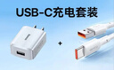 倍思5V/2A充电器套装USB充电头插头100W数据线1.5米适用华为小米手机手环耳机电源风扇充电适配器 实拍图