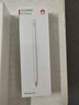 HUAWEI M-Pencil （第三代）平板创作笔 华为手写笔 星闪技术超低时延 雪域白  实拍图