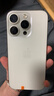 【24期免息】Apple iPhone 15 Pro 苹果15pro二手 国行全网通 5G双卡双待 白色钛金属【评价有礼】 【99新】256G【性能/性价比推荐】3期免息 购物无忧+一年质保 实拍图