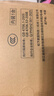 松下（Panasonic）【价低头部主播9折】智能便盖智能温控多重清洗PQTK10升级款P11 实拍图