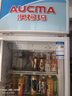 澳柯玛（AUCMA）341升第4代无霜风冷一级能效商用立式展示柜冷藏保鲜柜玻璃门饮料柜超市啤酒陈列柜冰箱 SC-341CNE 实拍图