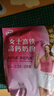 伊利女士高铁高钙奶粉 女士奶粉 成人奶粉 0蔗糖叶酸营养品 400g 实拍图