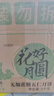 麦酥园五仁月饼无加蔗糖正宗广式月饼散装中秋节老式传统休闲零食品2斤 实拍图