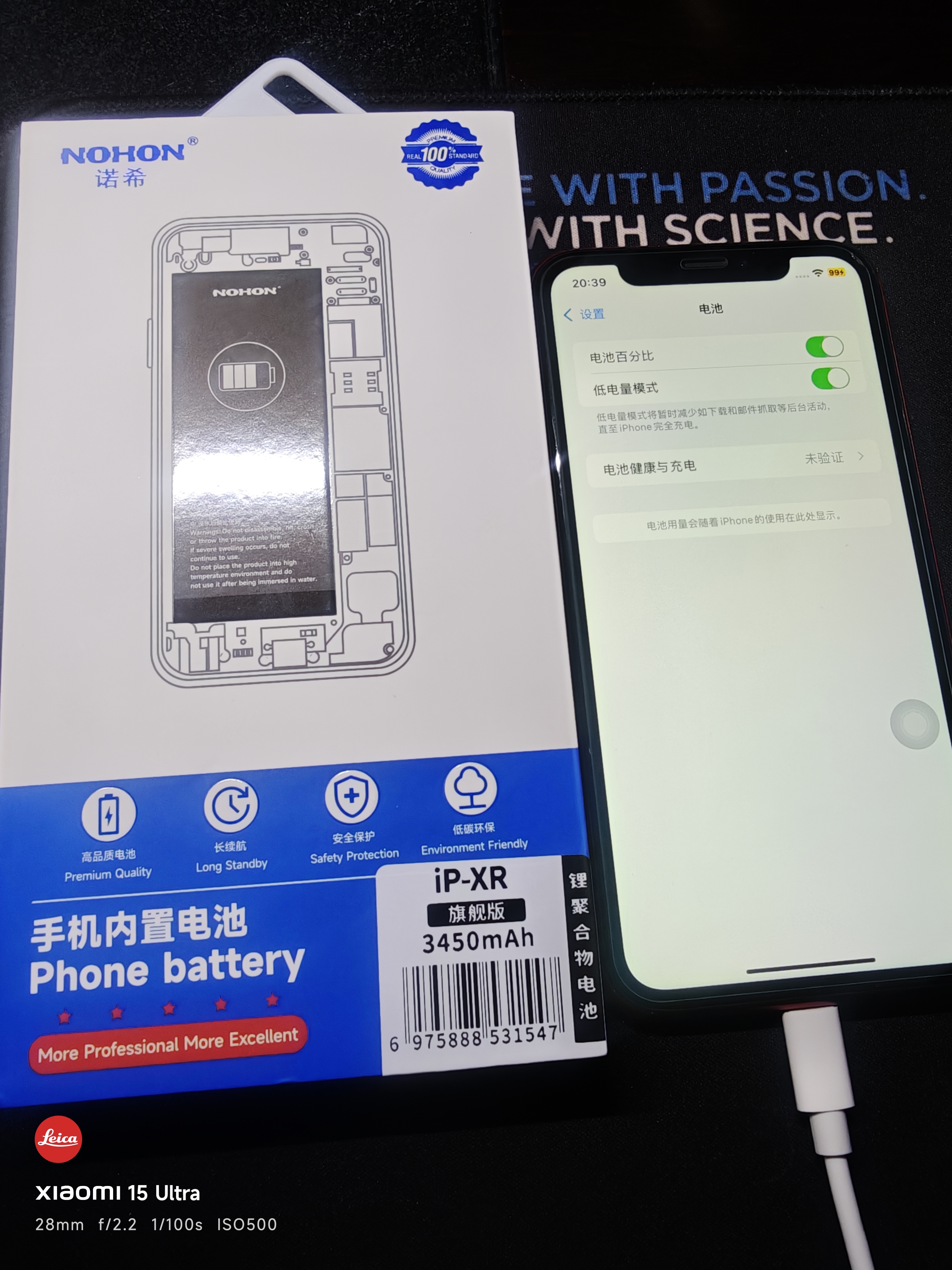 诺希 适用于苹果XR电池【3C认证 | 自主安装】iphoneXR手机内置电池更换 3350mAh大容量 实拍图