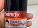 欧莱雅男士强塑定型三孔喷雾200ml 发胶喷雾 持久支撑发型 定型喷雾男 实拍图