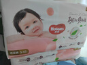 好奇（Huggies）铂金装小桃裤纸尿裤S96片(4-8kg)新生儿小号尿不湿【透爽散热】 实拍图