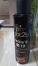 施华蔻（Schwarzkopf）got2b酷印强持久定型发胶250ml*2(定型发胶蓬松喷雾干胶)新老包装 实拍图