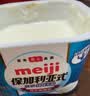 明治【国内奶源】 保加利亚式酸奶 清甜原味150g*3 实拍图