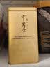 张一元茉莉花茶叶毛尖浓香型老北京伴手礼品春新口粮茶特种200g金罐装 实拍图