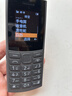 诺基亚（NOKIA）新105 4G 全网通移动联通电信 老人老年按键直板学生儿童备用戒网手机 双卡双待  黑色 实拍图